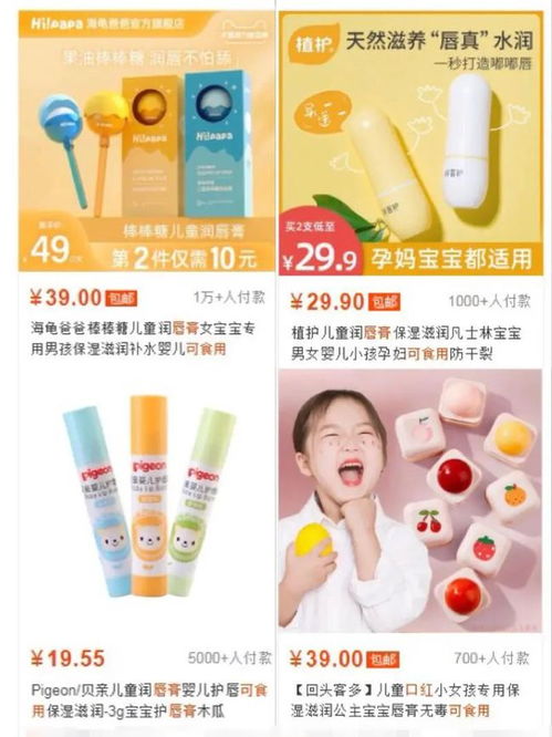 醒醒吧！所謂的‘食品級(jí)’化妝品，根本不存在！