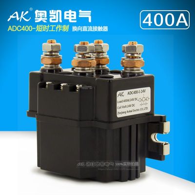 ADC400-I電動(dòng)絞盤(pán)發(fā)動(dòng)機(jī)馬達(dá)接觸器的功能與應(yīng)用