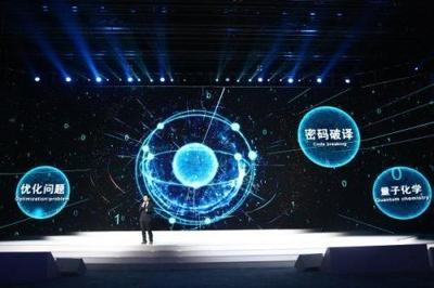 烏鎮(zhèn) 全球首個(gè)5G智慧小鎮(zhèn)的青睞之源與網(wǎng)絡(luò)遠(yuǎn)程技術(shù)教育的深度融合